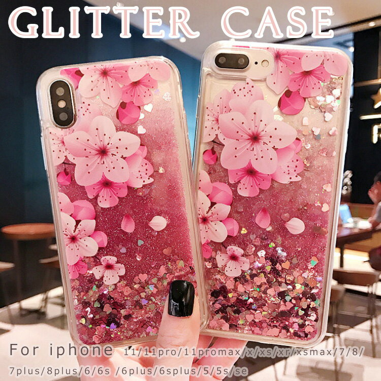 楽天市場】押し花 グリッター iphoneケースの通販 楽天市場】押し花 グリッター iphoneケースの通販