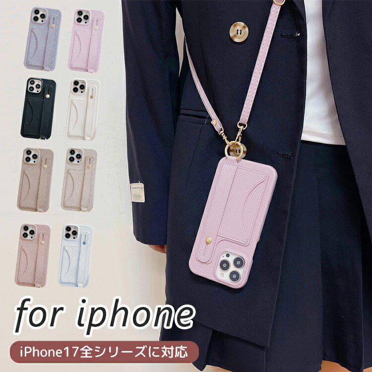 樂天商城 - iPhone17 ケース ショルダー iPhoneケース ストラップ iPhone17Pro max Air iPhone16 Plus スマホケース iPhone16e iPhone15 おもしろ 背面収納 バンド付き かわいい カード入れ 韓国 斜めがけ 肩掛け 首掛け スマホスタンド機能 携帯カバー スマホショルダー 背面ケース