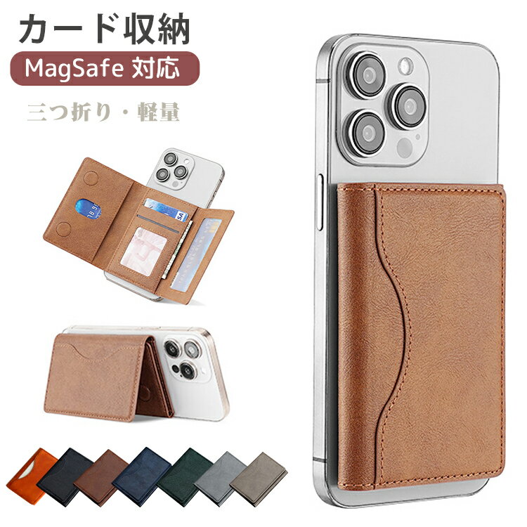 Magsafe�б� �����ɥ����� ������åȥ����ɥ����� iPhone17 17pro 17plus 17promax iphone16 16pro 16plu...