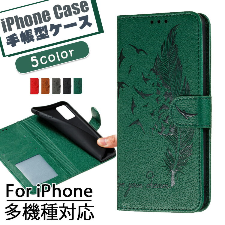 手帳型ケース iPhone13 ケース iPhone 13pro 13mini 13promax 手帳型 iPhone12 ケース iPhone 12Pro 12ProMax 12mini iphone se se2 第2世代 2020 iPhone 11 Pro Max 8 7 XR XS X XSMax Plus アイホンケース エンボス 型押し 羽根 鳥 英字 マグネット開閉 復古 携帯ケース