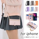 iPhoneケース iPhone15用 pro max Plus 手帳型 スマホショルダー ケース カード収納 財布 付き 手帳ケース PU iphone用 14 13 12 11 X XS XR iphone15ケース ストラップホルダー スマホケース カバー ストラップ付き スマホスタンド 肩掛け 手提げ 取り外し 可愛い おしゃれ