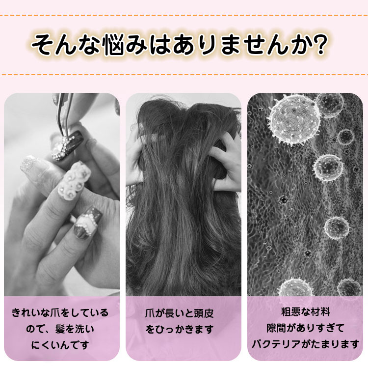 マッサージブラシ ヘアブラシ ヘアケア 櫛 艶髪 ヘアー ケア 絡まない サラサラ くせ毛 頭皮ケア 頭皮ブラシ 頭皮エステ くし 髪 髪の毛 頭皮マッサージ 軽量 携帯用 持ち運び 小さい 小さめ 魔法の さら艶 レディース メンズ 男女 creezy-10001751 creezy shop サンプル画像2