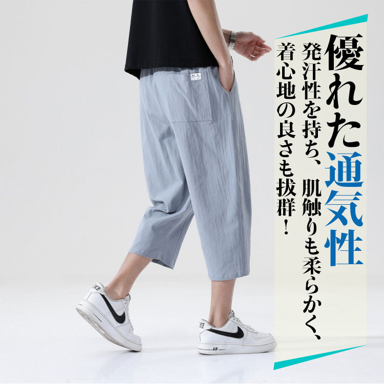 ハーフパンツ ズボン パンツ メンズ レディース 夏 綿 麻 7分丈 ゆったり 涼しい ...