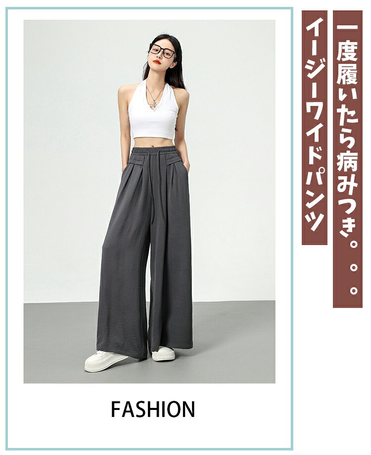 ワイドパンツ レディース ガウチョパンツ 大きいサイズ きれいめ 春夏 春 黒 ウエ...