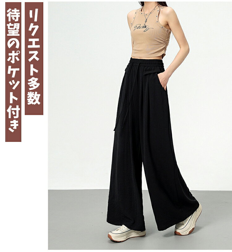 ワイドパンツ レディース ガウチョパンツ 大きいサイズ きれいめ 春夏 春 黒 ウエ...