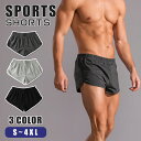 ショートパンツ メンズ ハーフパンツ ランニング ショーツ スポーツ トランクス 綿 コットン ストレッチ ズボン トレーニングパンツ 短パン フィットネスパン...