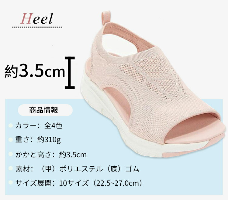 スポーツ サンダル レディース 厚底 ビーチサンダル スポサン ウェッジソール メッ...