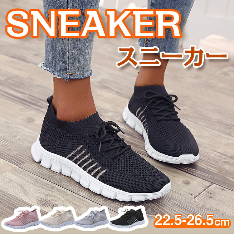 スニーカー レディース メンズ スリッポン ナースシューズ ウォーキングシューズ トレーニングシューズ ジム シューズ 黒 靴 疲れにくい おしゃれ 軽量 幅広 疲れない 超軽量 通気性 美脚 幅広 通勤 通学 滑り止め ジュニア スポーツ 痛くない