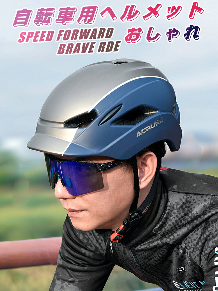 creezy shopのヘルメット 自転車 大人用 おしゃれ メンズ レディース つば付き 自転車用ヘルメット ロードバイク サイクリング バイザー付 帽子型 テールライト付き 光る 尾灯 ダイヤル調整 通勤 通学 街乗り MTB スポーツ スケボー スケートボード｜アングル3