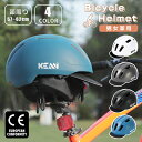 【即納】ヘルメット 自転車 大人用 レディース メンズ 高校生 自転車用ヘルメット 帽子 帽子型 CE おしゃれ 通勤 通学 バイザー付 つば 付き 保護帽 衝...