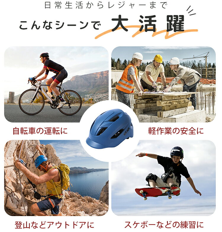 【即納】 ヘルメット 自転車 大人用 おしゃれ 自転車用ヘルメット 夏用 通気性抜群...