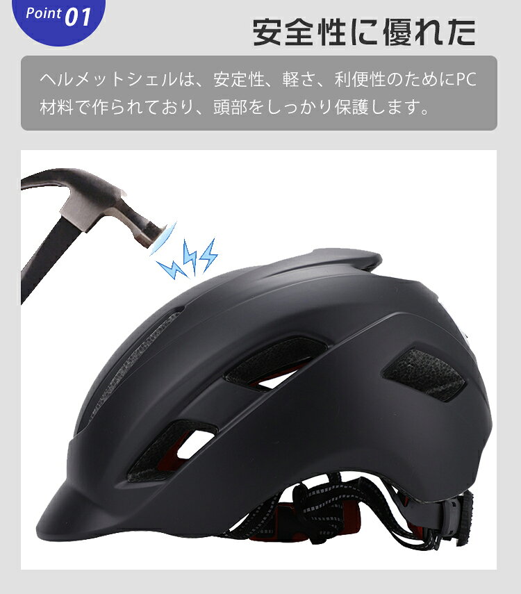 ヘルメット 自転車 帽子 ce 軽量 大人 女性 レディース メンズ ダイヤル調整 56～6...