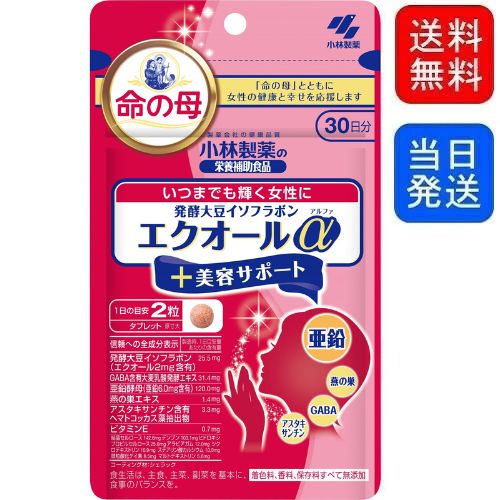 【複数購入 割引クーポン配布中】小林製薬 発酵大豆イソフラボン エクオールα プラス美容サポート 約30日分 60粒のサムネイル