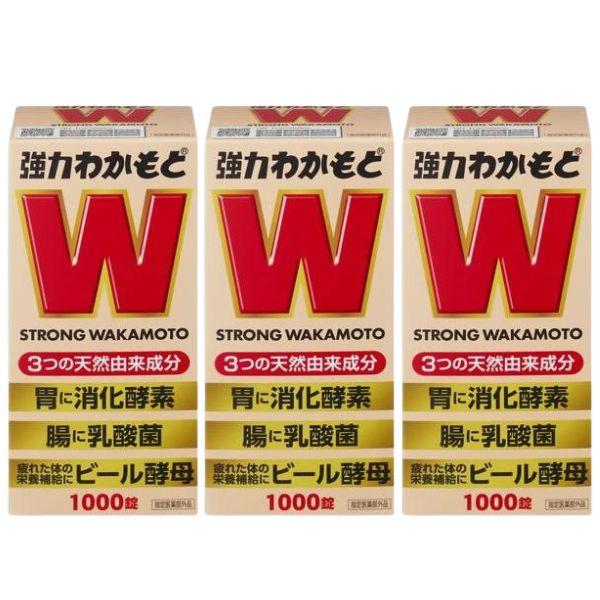 強力わかもとがあなたの胃腸と健康をサポート ・腸内環境を整え、腸からきれいに。 ・気になるお腹の張りをからだの内側から改善。 ・90年以上の研究を基に消化・整腸・栄養補給の3つの働きを持つ。 ・便通を促しおなかの調子を整える。 ・からだの疲れが気になるあなたに。 ・家族の健康が気になるあなたに。 【効能・効果】 胃もたれ、食欲不振、消化不良、消化不良による胃部・腹部膨満感、食べ過ぎ、胸つかえ、消化促進、整腸（便通を整える）、軟便、便秘、腹部膨満感、滋養強壮、虚弱体質、肉体疲労・病中病後・胃腸障害・栄養障害・発熱性消耗性疾患・産前産後などの場合の栄養補給 【保存方法】 ●直射日光の当たらない湿気の少ない涼しい所に、密栓して保管してください。なお、瓶入り製品については橙色のキャップで密栓して保管してください。分包品については、1包を分割して服用した残りは、袋の口を折り返して保管してください。 ●小児の手のとどかない所に保管してください。 ●他の容器に入れ替えないでください。（誤用の原因になったり、品質が変わります。） ●瓶の橙色のキャップのしめ方が不十分な場合、湿気などの影響で薬が変質することがありますので、服用のつど橙色のキャップをよくしめてください。また、ぬれた手で扱わないでください。 ●使用期限を過ぎた製品は服用しないでください。 ●一度開封した後は、品質保持の点から用法・用量どおりになるべく早く服用してください。特に分包品については、品質保持の点から用法・用量どおりに2日以内に服用しください。 【使用上の注意】 ●次の人は服用前に医師又は薬剤師に相談すること。 （1）医師の治療を受けている人。 （2）本人又は家族がアレルギー体質の人。 （3）薬によりアレルギー症状を起こしたことがある人。 ●次の場合は、直ちに服用を中止し、医師又は薬剤師に相談してください。 （1）服用後、次の症状があらわれた場合 関係部位／皮膚 症状／発疹・発赤、かゆみ （2）1カ月位服用しても症状がよくならない場合 内容量 1000粒×3個 原材料名 27錠(成人1日量)中 アスペルギルス・オリゼーNK菌(消化酵素産生菌)培養末「小麦を含む」 3375.0mg 乳酸菌培養末「小麦を含む」 675.0mg 乾燥酵母(ビール酵母) 2490.1mg チアミン硝化物(ビタミンB1) 3.4mg リボフラビン(ビタミンB2) 2.0mg ニコチン酸アミド 2.0mg ※本製剤は天然由来の原料を使用しておりますので、色・におい・味に多少の変動がある場合もありますが、服用に差し支えありません。 広告文責 株式会社クレイディアコムズ 0776-58-7085 メーカー名 わかもと製薬株式会社東京都中央区 区分 医薬部外品