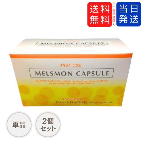 楽天市場】メルスモン マスクの通販 楽天市場】メルスモン マスクの通販