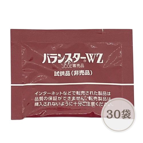 【複数購入 割引クーポン配布中】バランスターWZ 日本クリニック 4粒×30袋