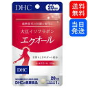 【複数購入 割引クーポン配布中】DHC 大豆イソフラボン エクオール 20日分 20粒