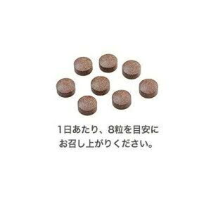 メタバリアプレミアムS240粒約30日分袋タイプ