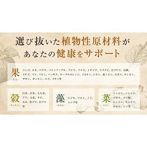万田酵素マルベリーMULBERRY2.5g×31包