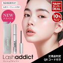 【スーパーDEAL 10%Pバック 正規品判定QRコード付き】ラッシュアディクト アイラッシュ コンディショニング セラム アドバンス 5ml まつ毛美容液