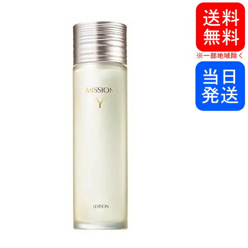 ミッションY ローション d 150mL 化粧水 エフエムジー＆ミッション