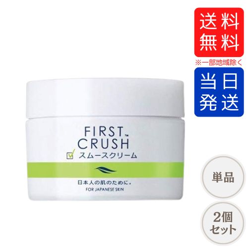 楽天市場】ファーストクラッシュの通販