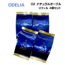 【複数購入 割引クーポン配布中】ステファニー化粧品 ODELIA ルミナスフィットクッションファンデーション 02 ナチュラルオークル リフィル 4個セット