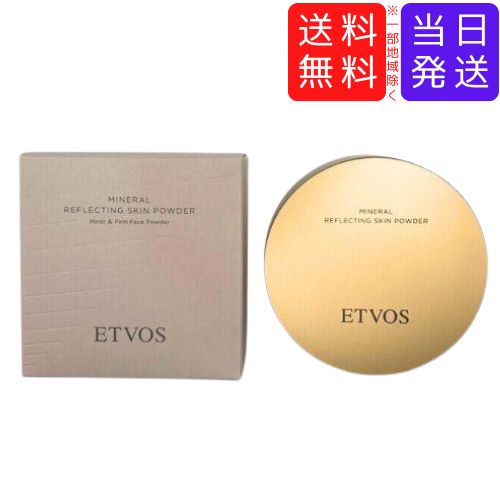 【複数購入 割引クーポン配布中】ETVOS エトヴォス ミネラルリフレクティングスキンパウダー ルーセントエクリュ フェイスパウダー 8gのサムネイル