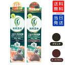 株式会社ピュール 利尻炭酸カラーシャンプー 180g ブラック / ダークブラウン