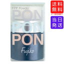 【複数購入 割引クーポン配布中】Fujiko フジコ FPPパウダー ポンポンパウダー 8.5g ヘアパウダー