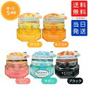【複数購入 割引クーポン配布中】アンドハニー クレンジングバーム 90g クリア / モイスト / メルティホット / サボン / ブラック