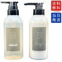 【複数購入 割引クーポン配布中】N organic エヌオーガニック マイルド&リファイニング シャンプー300mL / トリートメント300g セット