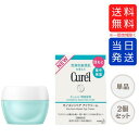 【まとめて購入でお得】キュレル モイストリペアアイクリーム 25g