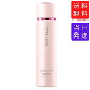 パラビオ ACローション 130mL ヤクルト化粧品