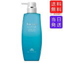 【複数購入 割引クーポン配布中】ミルボン オージュア AS エイジングスパ リラクシング マスクv 500g