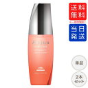 【まとめて購入でお得】ミルボン オージュア RL リペアリティ スーペリアエッセンス 100mL