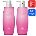 【複数購入 割引クーポン配布中】ミルボン オージュア QU クエンチ シャンプー モイストv 500mL & ヘアトリートメント モイストv 500g セット