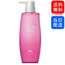 【複数購入 割引クーポン配布中】ミルボン オージュア QU クエンチ シャンプー モイストv 500mL