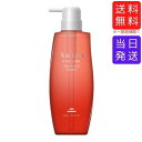 【複数購入 割引クーポン配布中】ミルボン オージュア AQ アクアヴィア シャンプーv 500mL