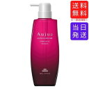 【複数購入 割引クーポン配布中】ミルボン オージュア IM イミュライズ シャンプーv 500mL