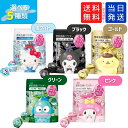 【複数購入 割引クーポン配布中】カネボウ suisai スイサイ ビューティクリア パウダーウォッシュ SA サンリオデザイン ホワイト / ブラック / ゴールド / グリーン / ピンク 酵素洗顔パウダー