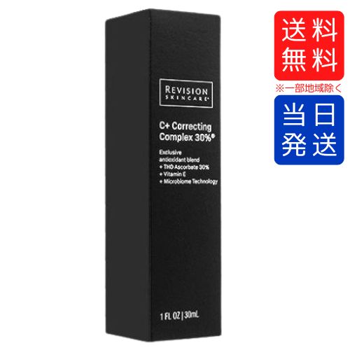 楽天市場】c+correcting complex 30%の通販 楽天市場】c+correcting complex 30%の通販