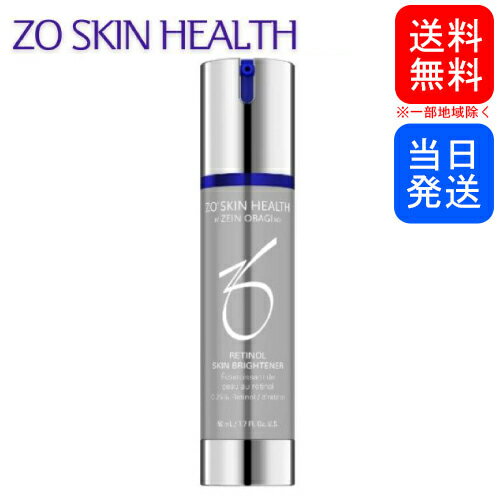 【日本正規品】ゼオスキン スキンブライセラム0.25 50ml 美容液のサムネイル