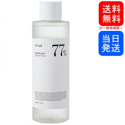 【複数購入 割引クーポン配布中】Anua アヌア ドクダミ 77% スージングトナー 250mlのサムネイル