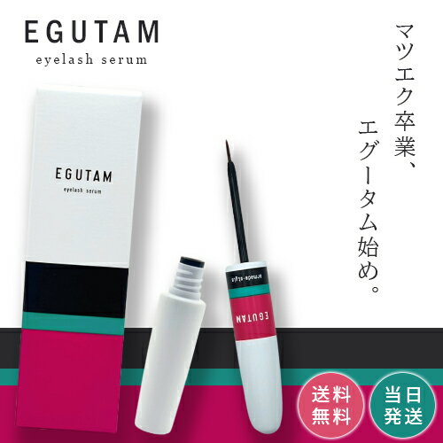 楽天市場】eguta（ベースメイク・メイクアップ｜美容・コスメ
