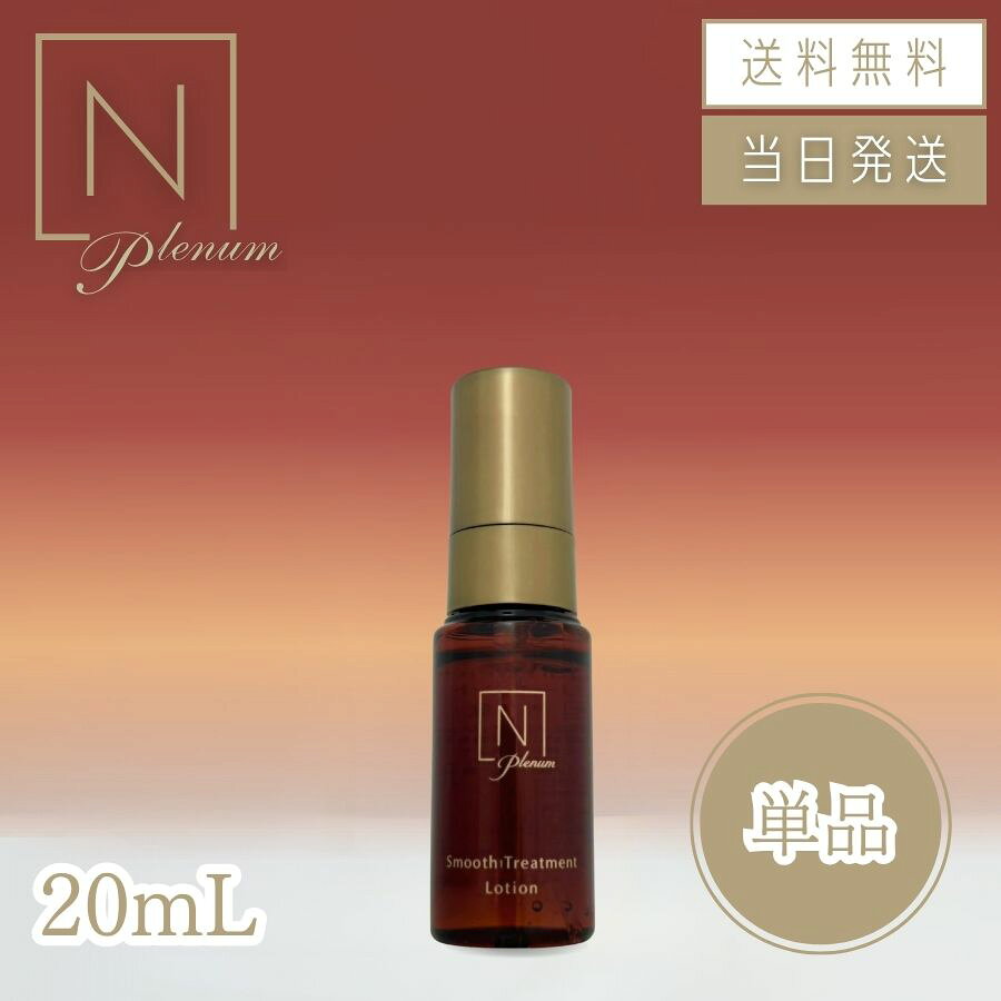 楽天市場】nオーガニックプレナムの通販