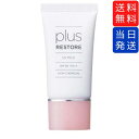 【複数購入 割引クーポン配布中】プラスリストア UVミルク SPF30PA++ 30g 日焼け止め 乳液