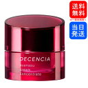 【複数購入 割引クーポン配布中】DECENCIA ディセンシア アヤナス クリーム コンセントレート 30g