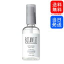 【複数購入 割引クーポン配布中】BOTANIST ボタニスト ボタニカルヘアオイル ダメージケア 80ml