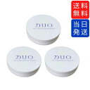 【複数購入 割引クーポン配布中】DUO デュオ ザ クレンジングバーム ホワイト 20g ミニサイズ 3個セット